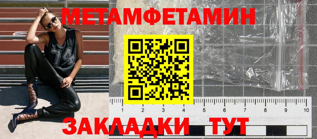 Amphetamine 97% Грозный