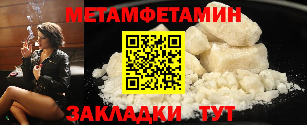 Amphetamine  Amphetamine 98%  Вход с VPN  Грозный 