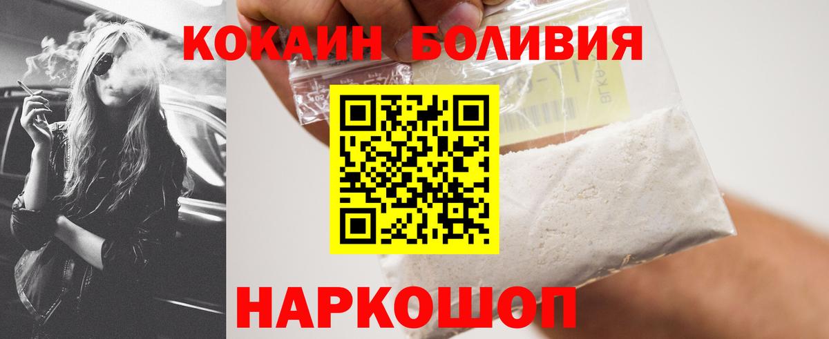 Cocaine Columbia  купить закладку  КОКАИН 98%  Грозный 