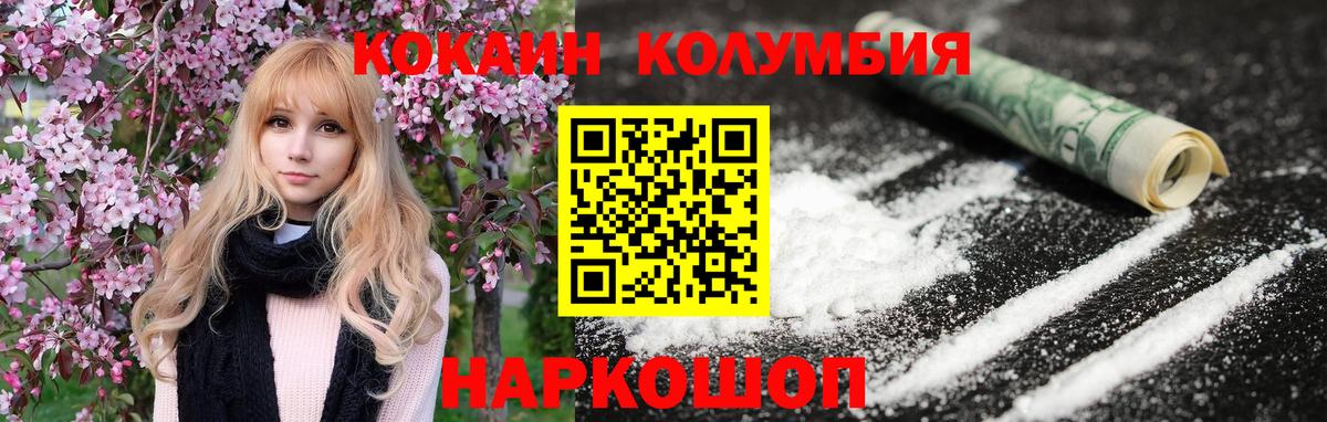 КОКАИН 98% Грозный