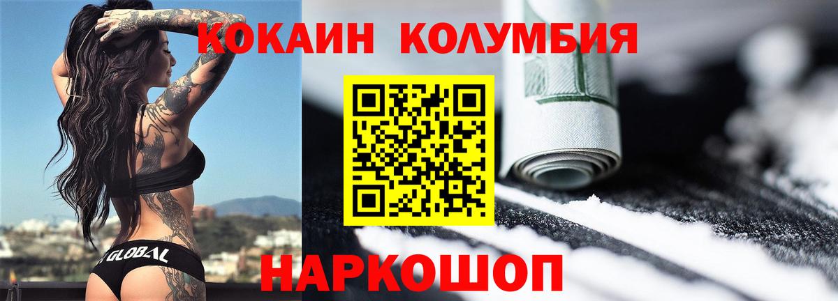 Кокаин Перу  Вход с VPN  Грозный  КОКАИН Эквадор 