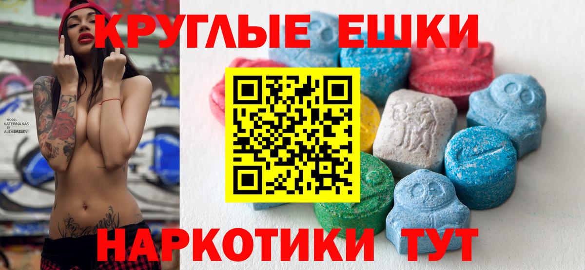 Ecstasy louis Vuitton  Экстази  Вход с VPN  Грозный  ЭКСТАЗИ 280мг 
