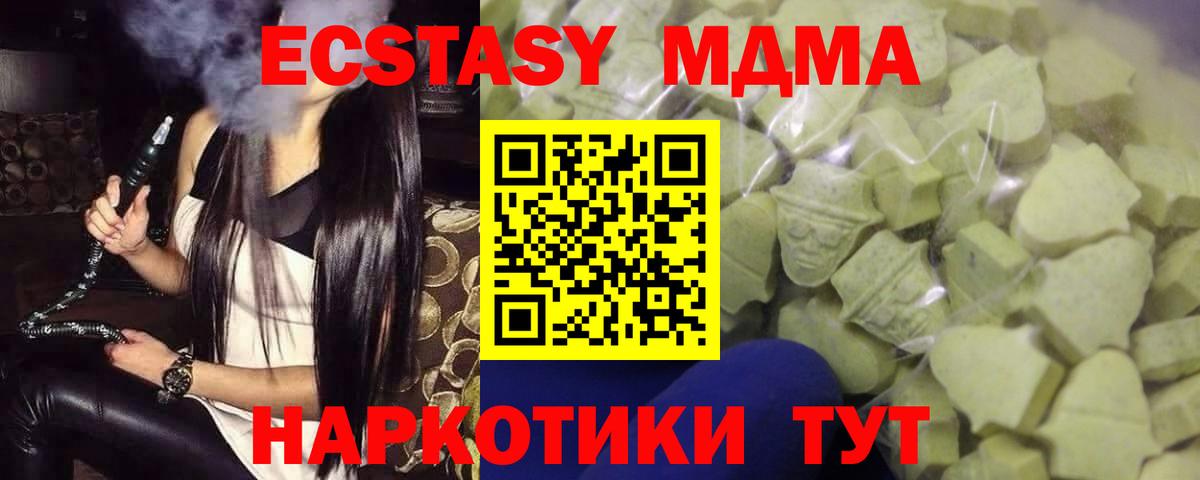 COCAIN Грозный