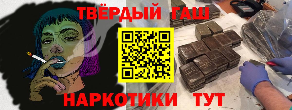 Гашиш гарик  Вход с VPN  Грозный  ГАШИШ Изолятор 
