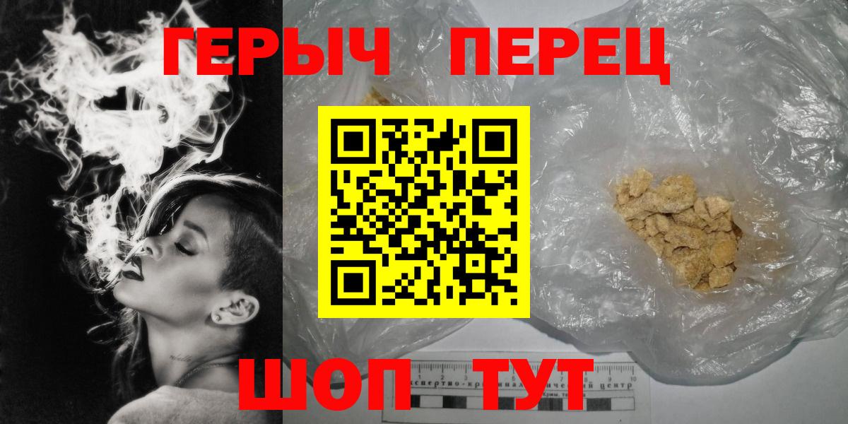 ЭКСТАЗИ  Вход с VPN  Марихуана  МЕФ   Грозный  ГАШИШ 