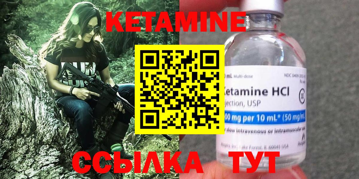кракен ТОР  Вход с VPN  Грозный  Кетамин VHQ 
