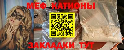 кокаин VHQ Абакан