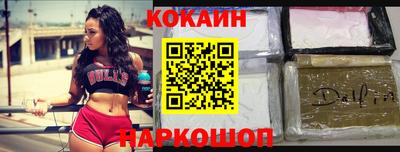 соль ск Донецк
