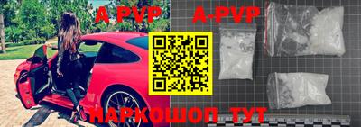 кокаин VHQ Абакан