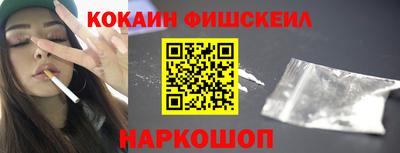 соль ск Донецк