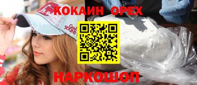 синтетический гашиш Дубна