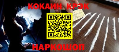 соль ск Донецк