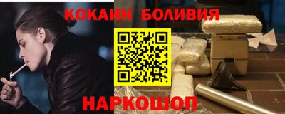 соль ск Донецк