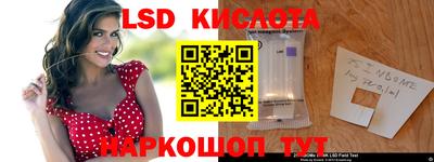 кокаин VHQ Абакан