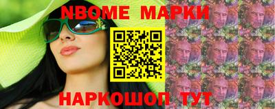 соль ск Донецк
