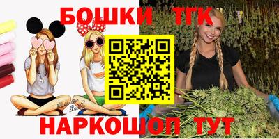 синтетический гашиш Дубна