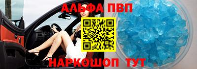 синтетический гашиш Дубна