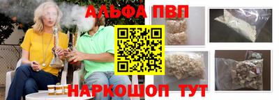 синтетический гашиш Дубна