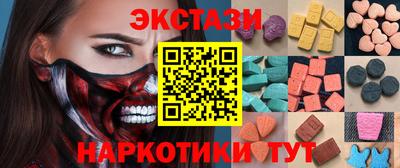 соль ск Донецк