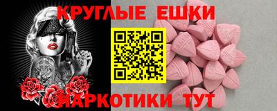 соль ск Донецк