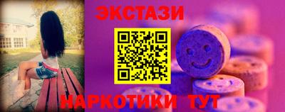 соль ск Донецк