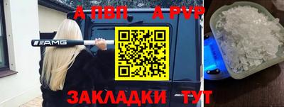 синтетический гашиш Дубна