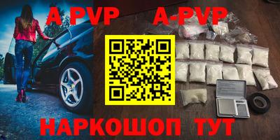 кокаин VHQ Абакан