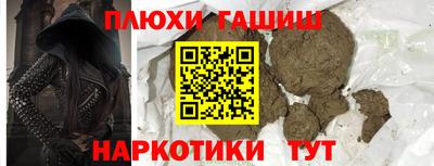 синтетический гашиш Дубна