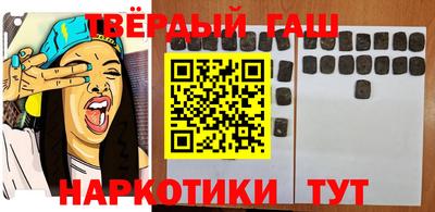 кокаин VHQ Абакан