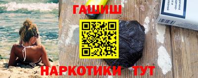 кокаин VHQ Абакан