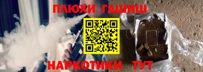 синтетический гашиш Дубна
