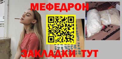 соль ск Донецк