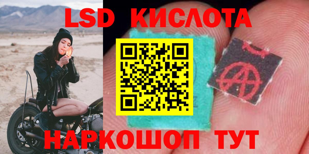 Лсд 25 экстази ecstasy Грозный