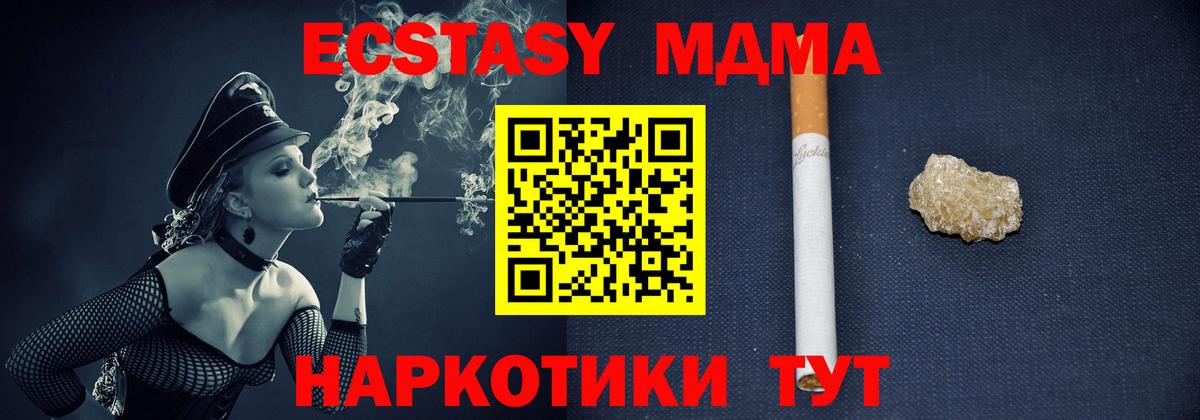 MDMA  Грозный  MDMA VHQ  MDMA VHQ 