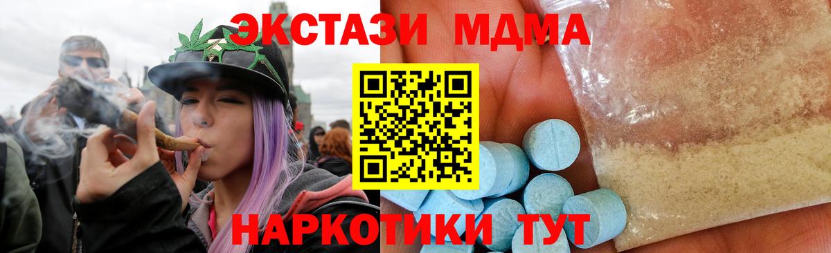 Мефедрон кристаллы  Каннабис  Грозный  Мефедрон кристаллы  Cocaine 