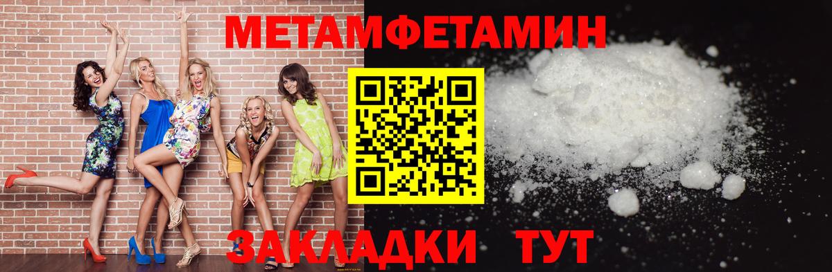 Первитин винт  Первитин винт  Грозный 