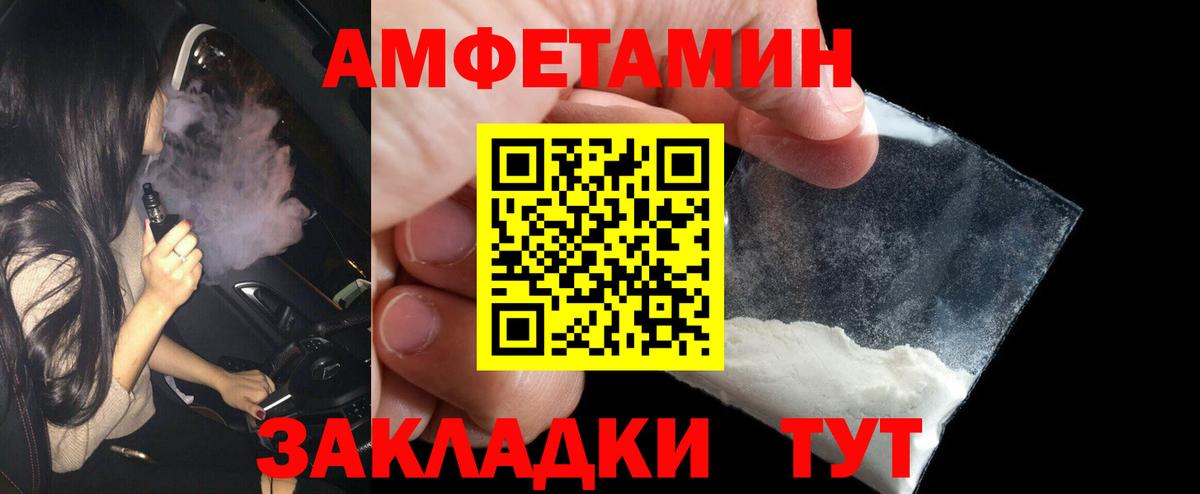Метамфетамин  Вход с VPN  Грозный  Метамфетамин витя  Метамфетамин витя 