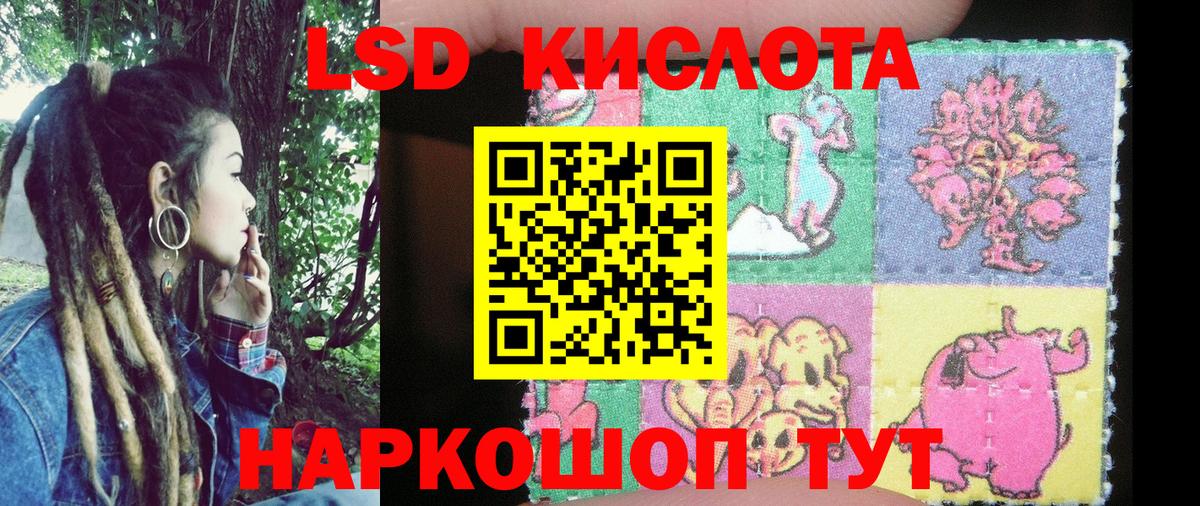 Наркотические марки 1,8мг Грозный