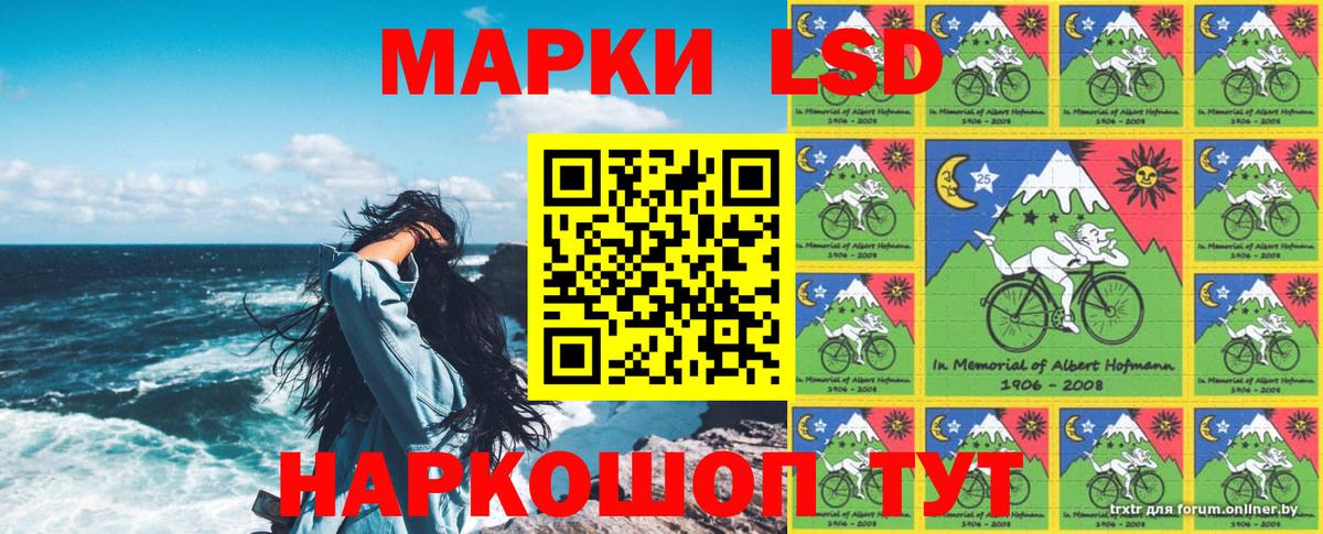 Марки 25I-NBOMe 1500мкг  Марки NBOMe  где купить наркоту  Грозный 