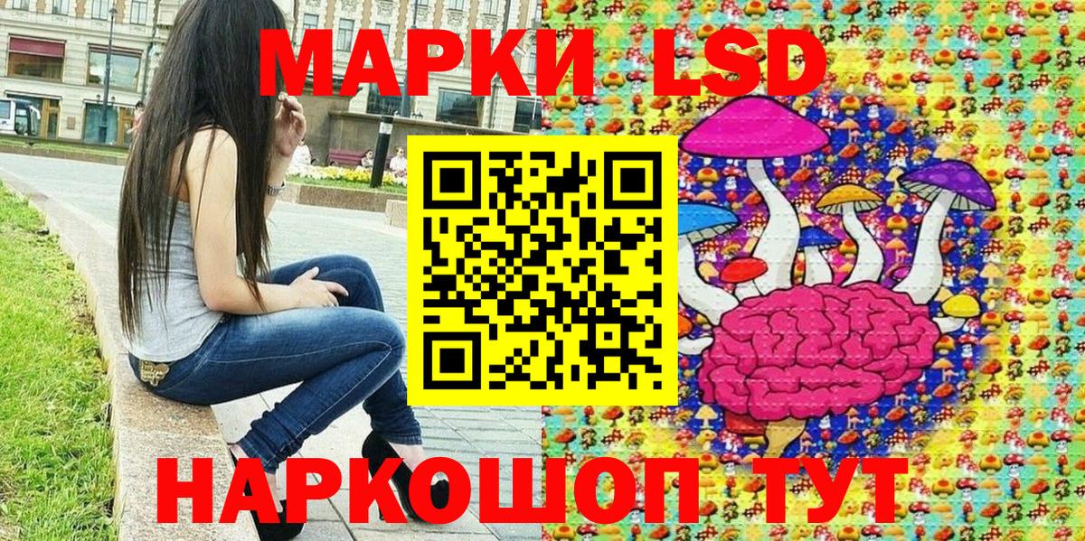 Наркотические марки 1500мкг Грозный