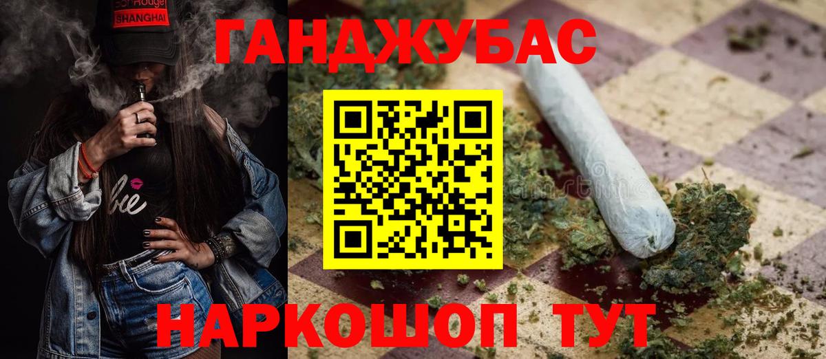 Шишки марихуана White Widow  МАРИХУАНА марихуана  Конопля план  Грозный  Вход с VPN  Каннабис индика 